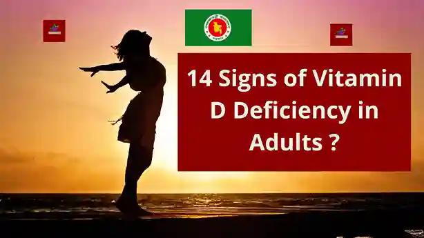 Signs of vitamin D deficiency