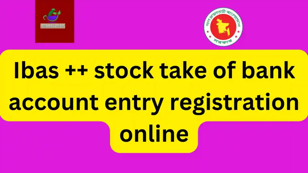 Ibas ++ stock take of bank account entry registration online
